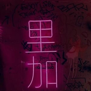 Pink LED neon sign with Chinese characters